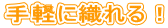 ��y�ɐD���I